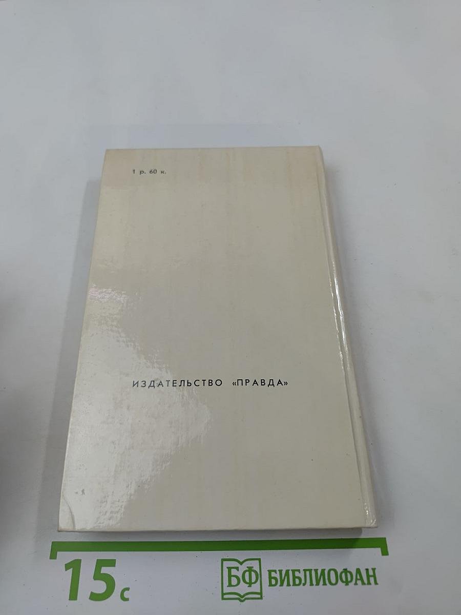 Обыкновенная история