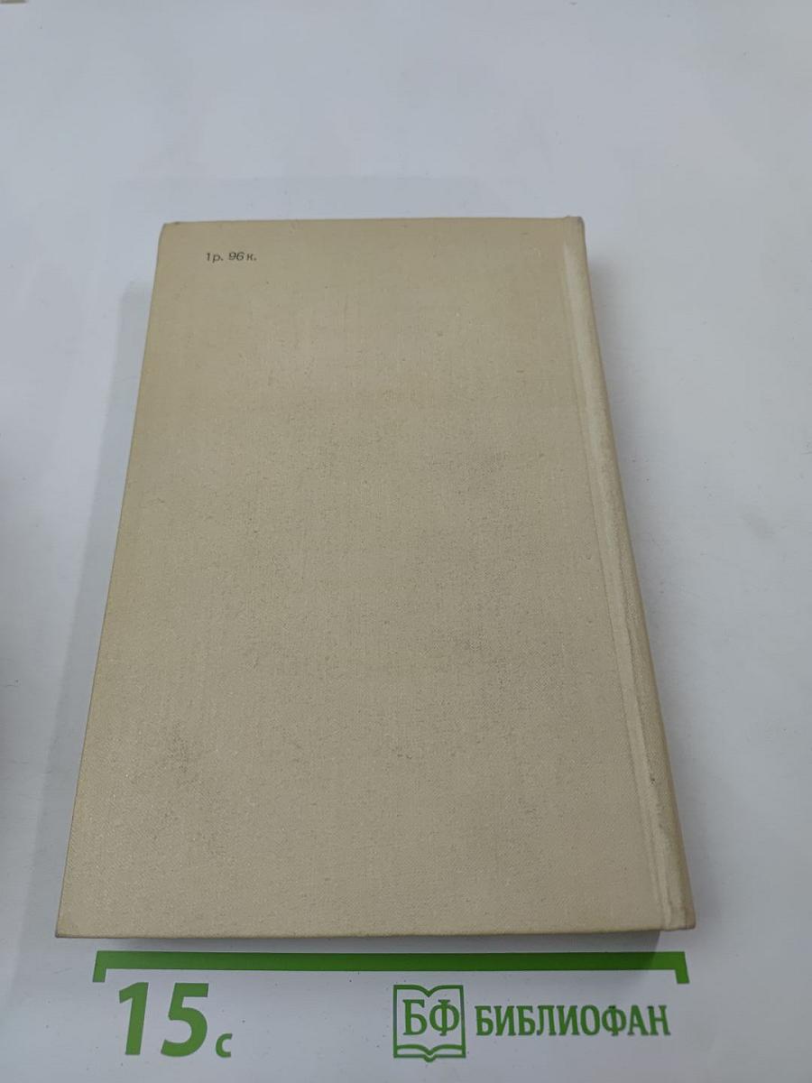 Олимпио, или Жизнь Виктора Гюго