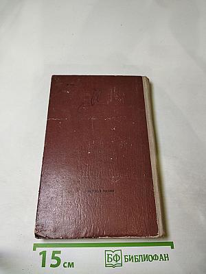 Дикая полынь