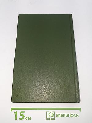 Творчество А.С. Пушкина в 1830-е годы (1833-1836)