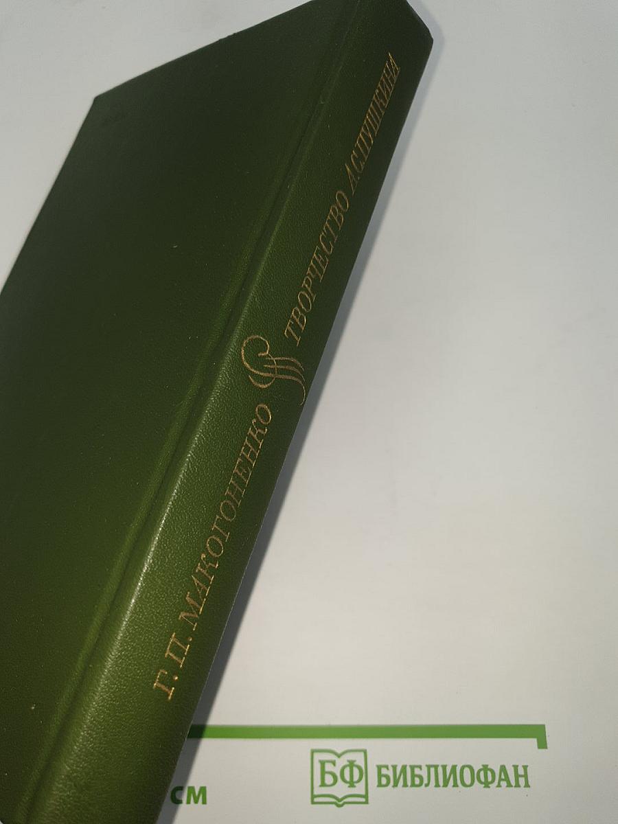 Творчество А.С. Пушкина в 1830-е годы (1833-1836)