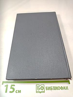 Золотой теленок