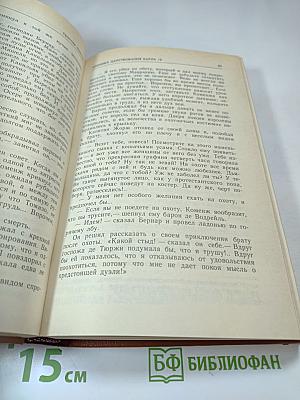 Наказание Прометея