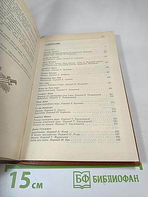 Наказание Прометея