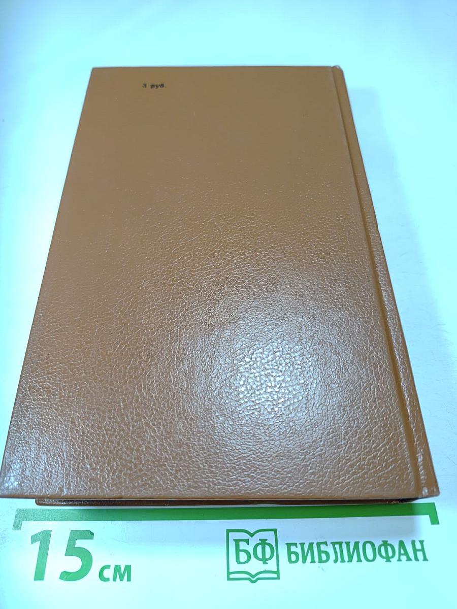 Наказание Прометея