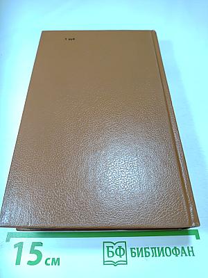 Наказание Прометея