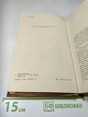 Генерал Брусилов