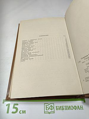 Генерал Брусилов