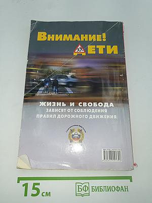 Россия атлас автодорог