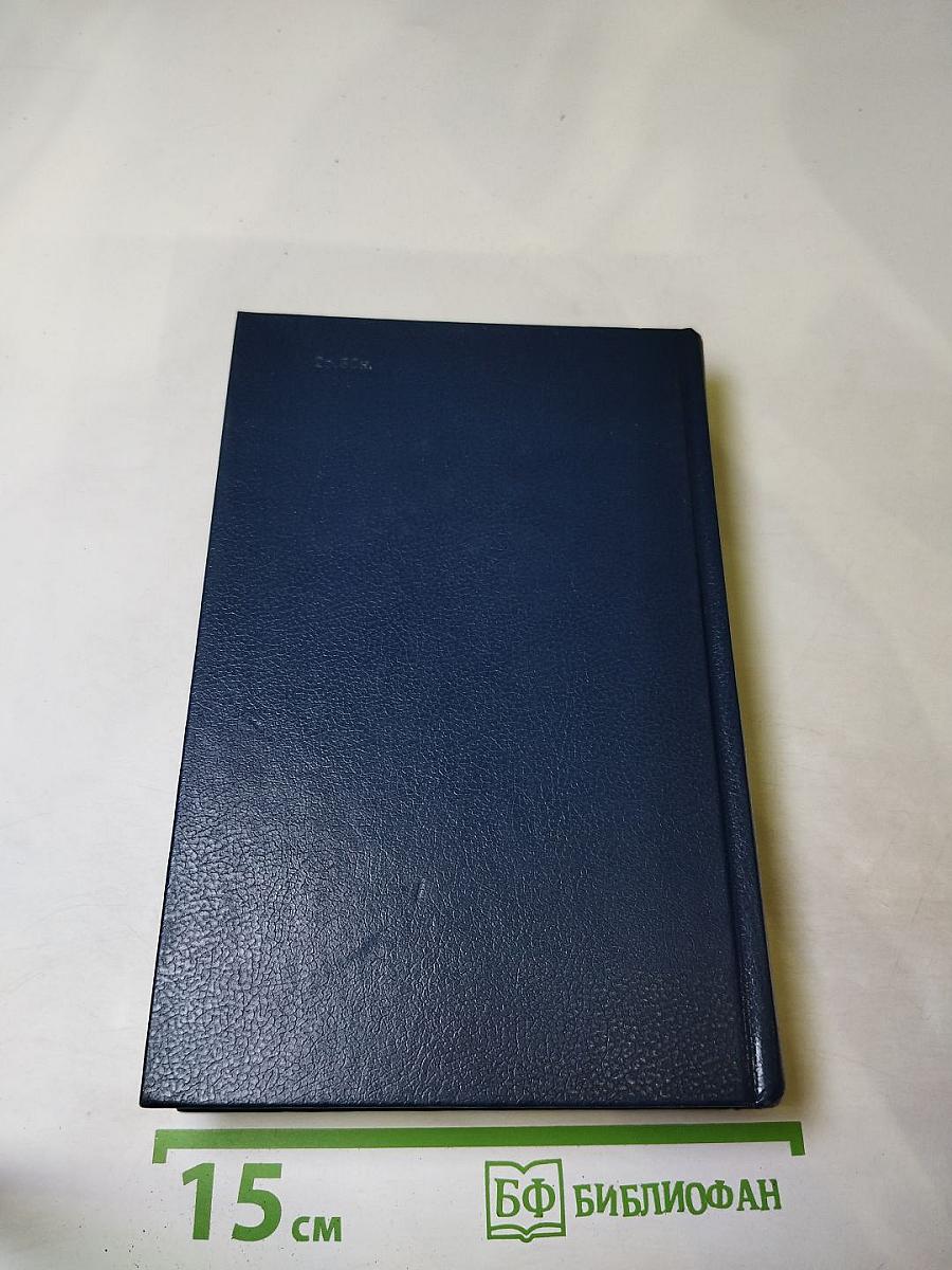 Карел Чапек в воспоминаниях современников