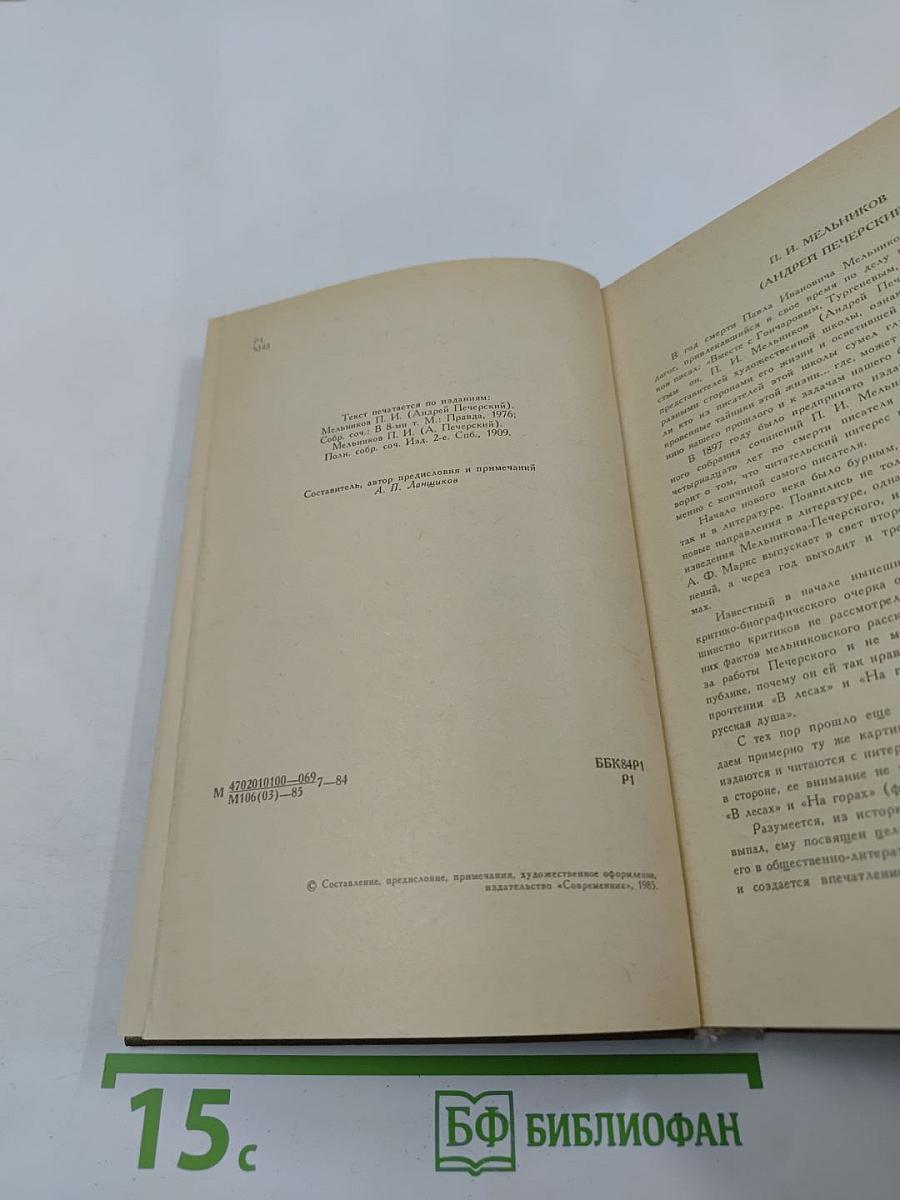 Повести и рассказы