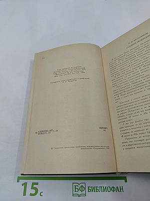 Повести и рассказы