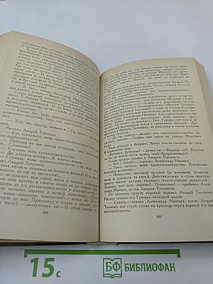 Повести и рассказы