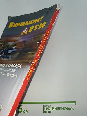 Россия атлас автодорог