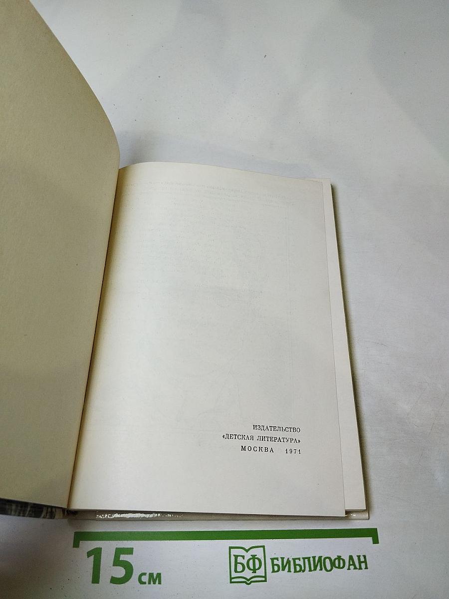 Сергей Есенин