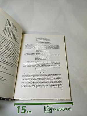 Сергей Есенин