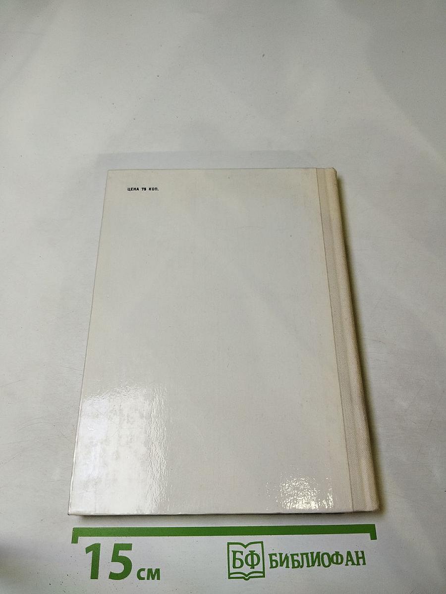 Сергей Есенин