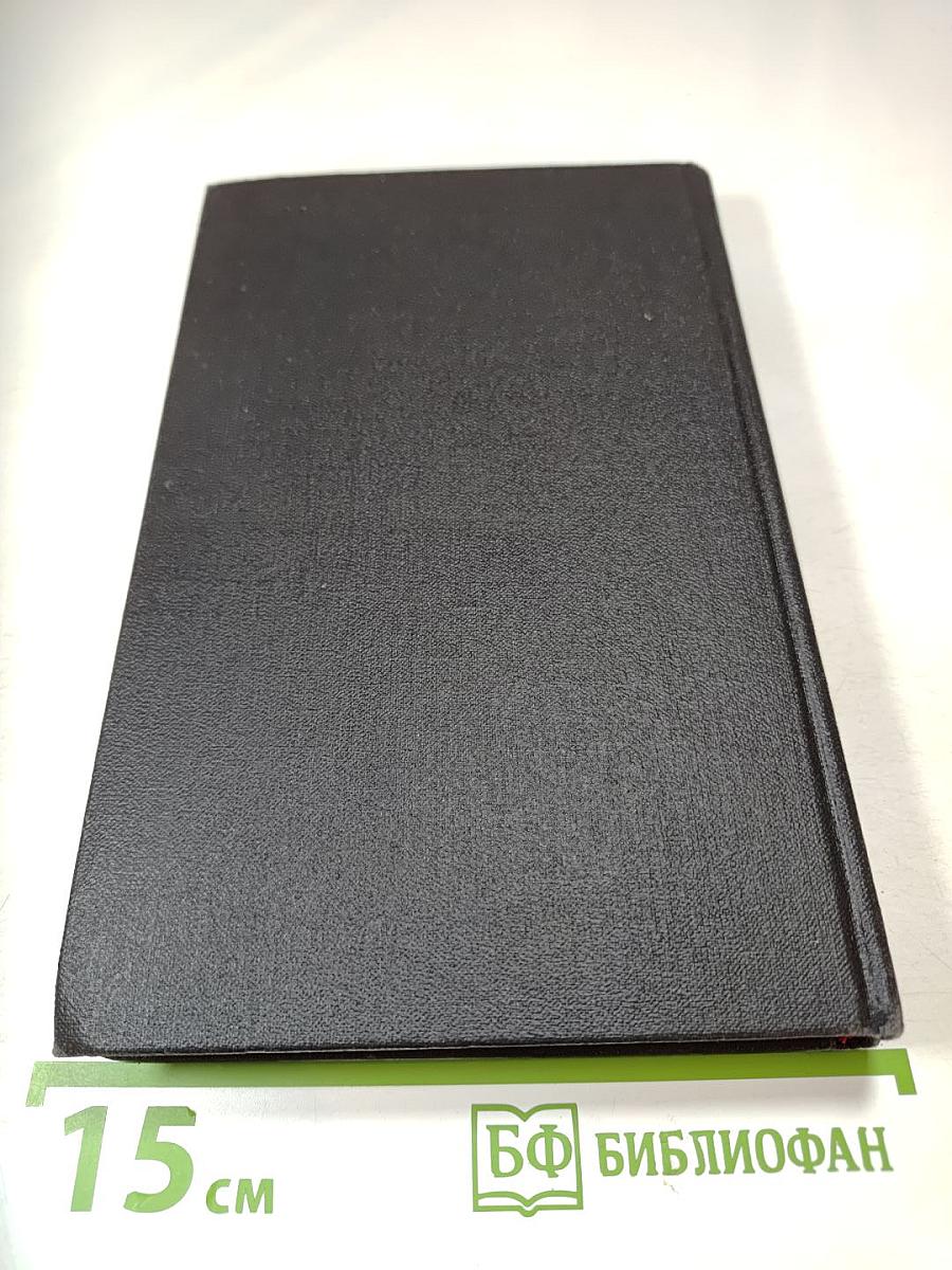 Во власти денег