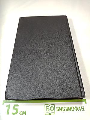 Во власти денег