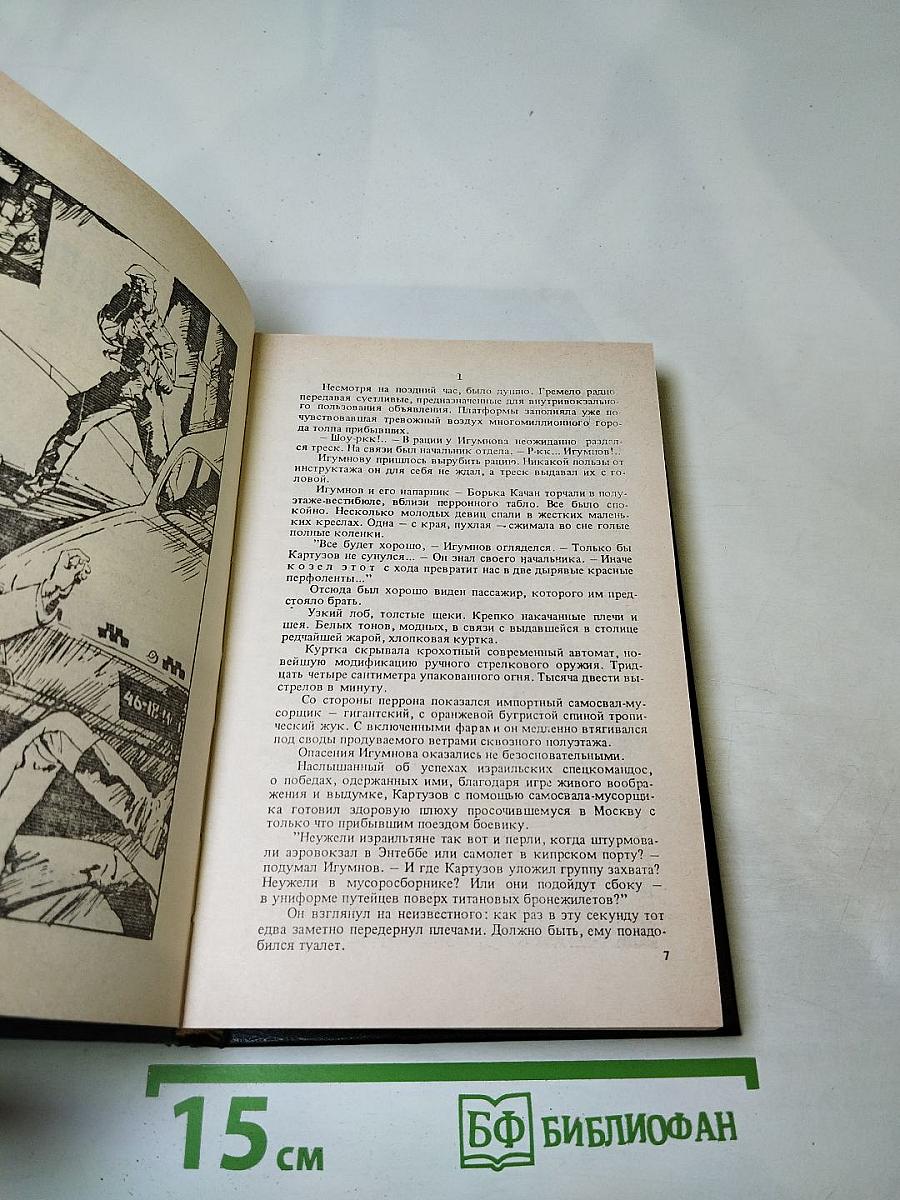 Бронированные Жигули