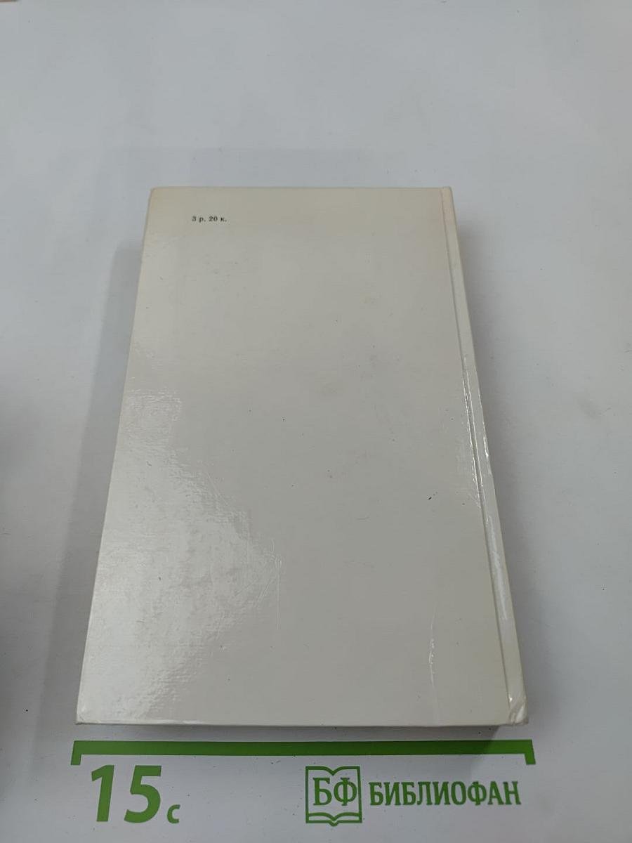 Дети капитана Гранта