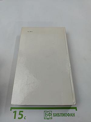 Дети капитана Гранта