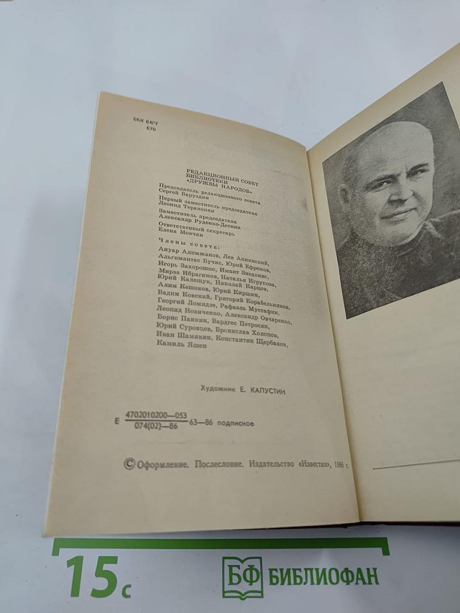 Дождаться утра