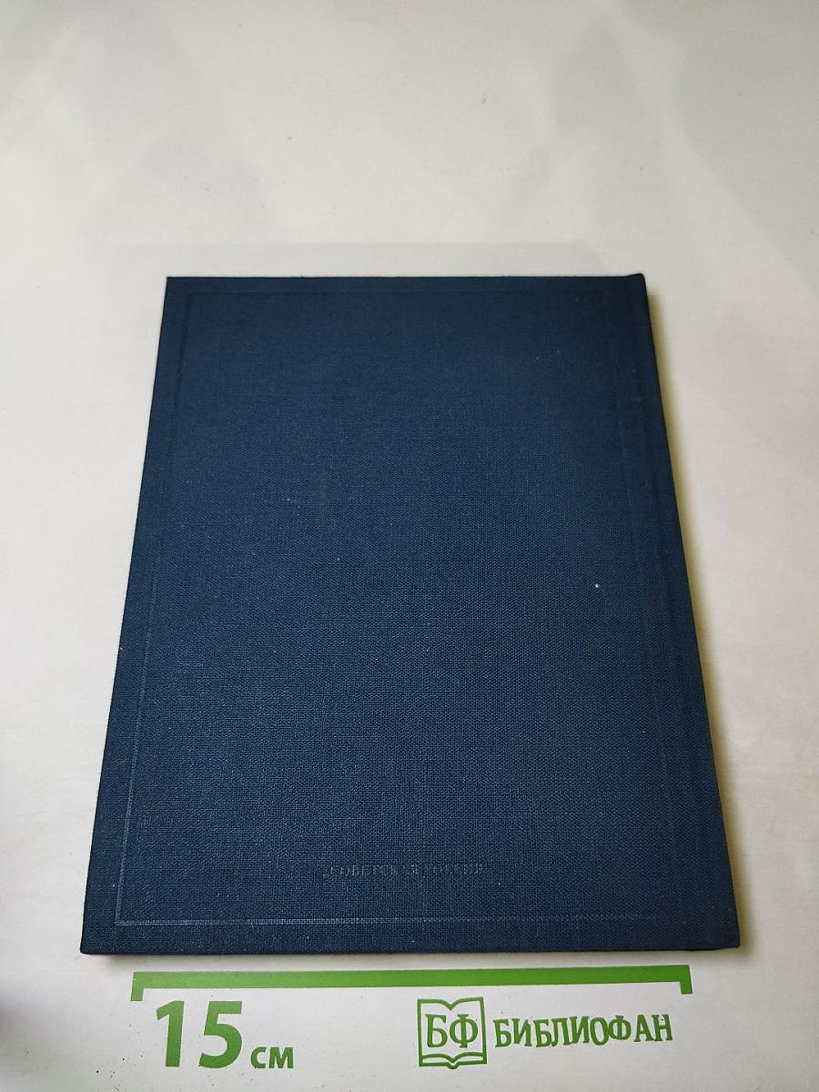 Герцен и россия