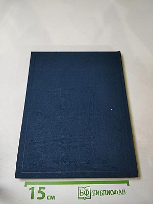 Герцен и россия