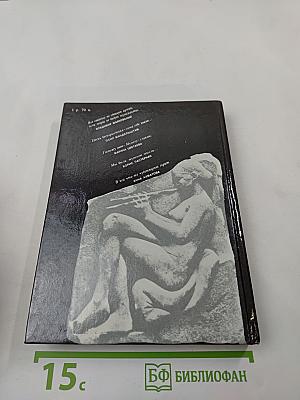 Верьте музыке