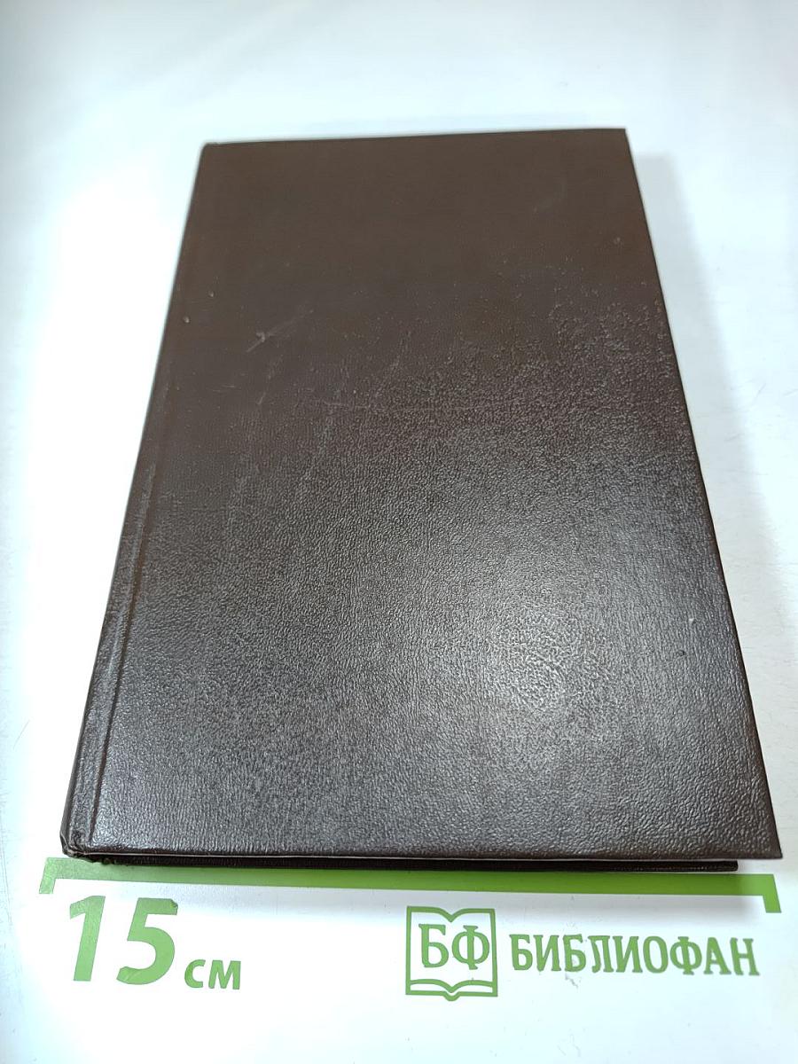 Голливудский зоопарк