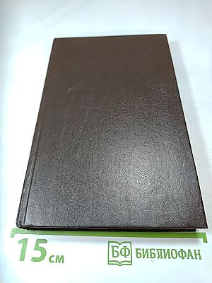 Голливудский зоопарк