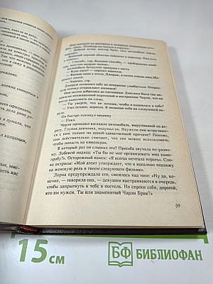 Голливудский зоопарк