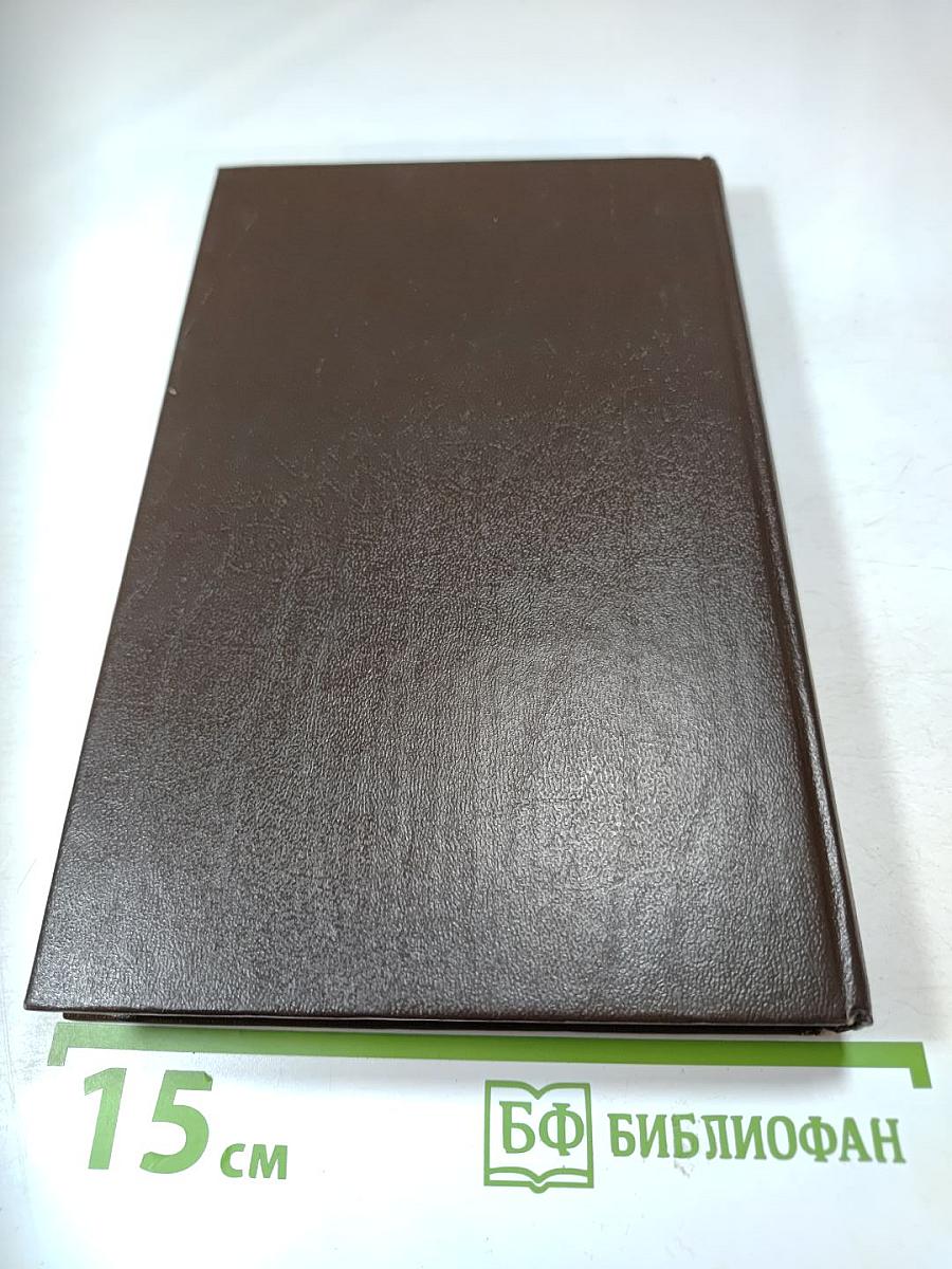 Голливудский зоопарк