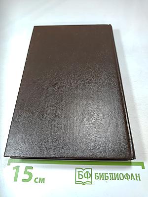 Голливудский зоопарк