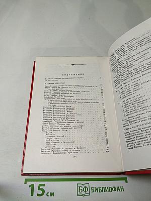 Меч и лира. Литературное наследие декабристов