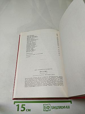 Меч и лира. Литературное наследие декабристов