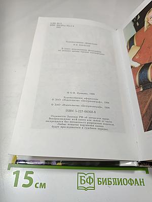 Новые Женские истории Оксаны Пушкиной