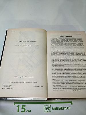 О времени и о себе