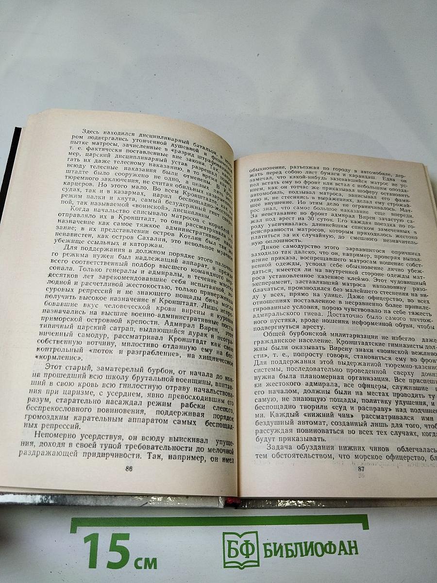 О времени и о себе