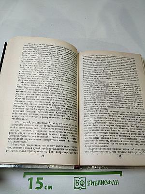 О времени и о себе