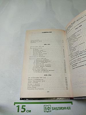 О времени и о себе