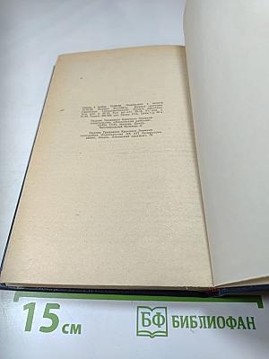 А.С. Пушкин. Проза