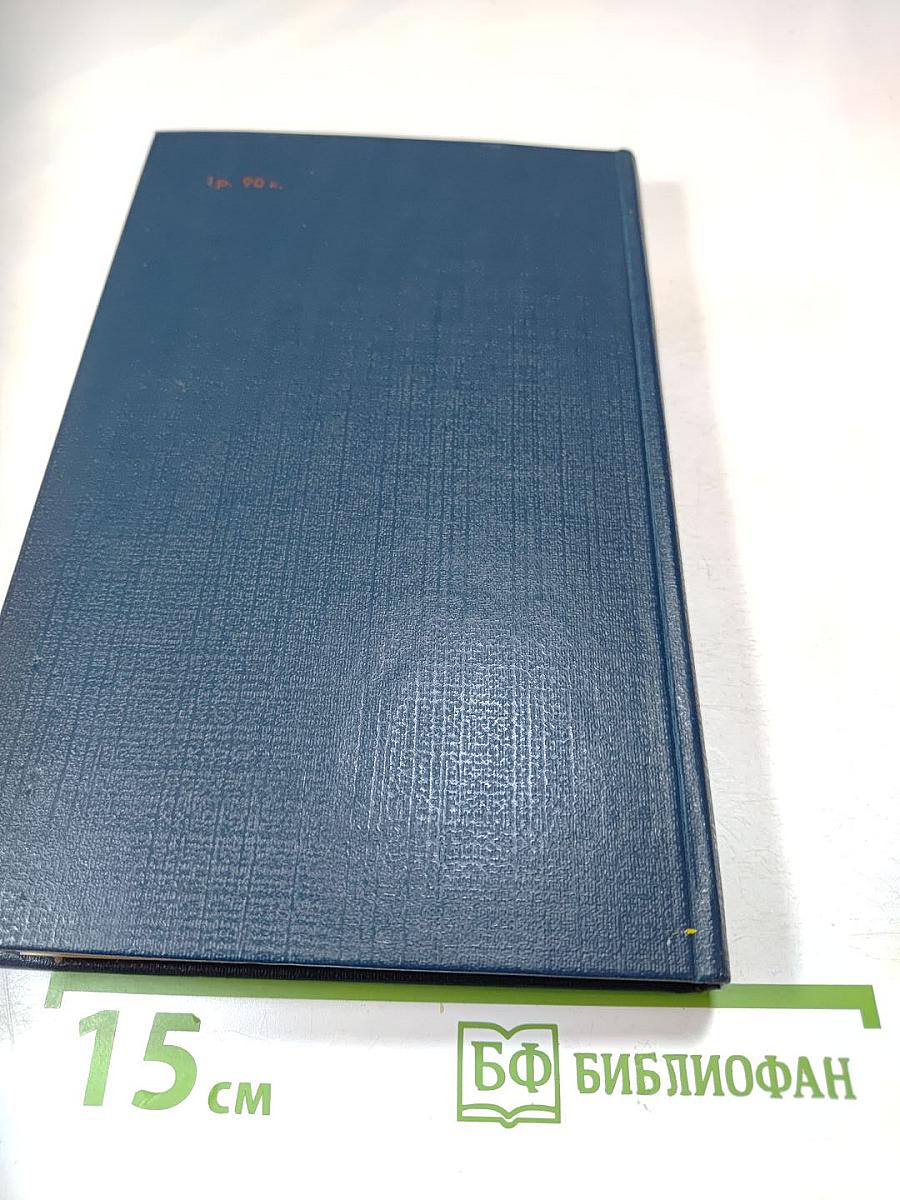 А.С. Пушкин. Проза