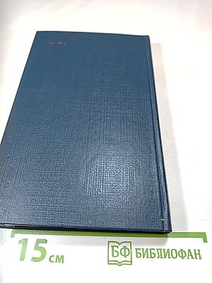 А.С. Пушкин. Проза