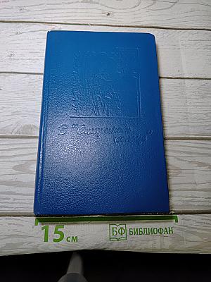 В "Опиумном кольце"