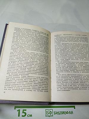 Лики времени