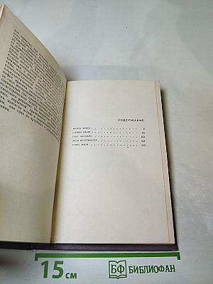 Лики времени