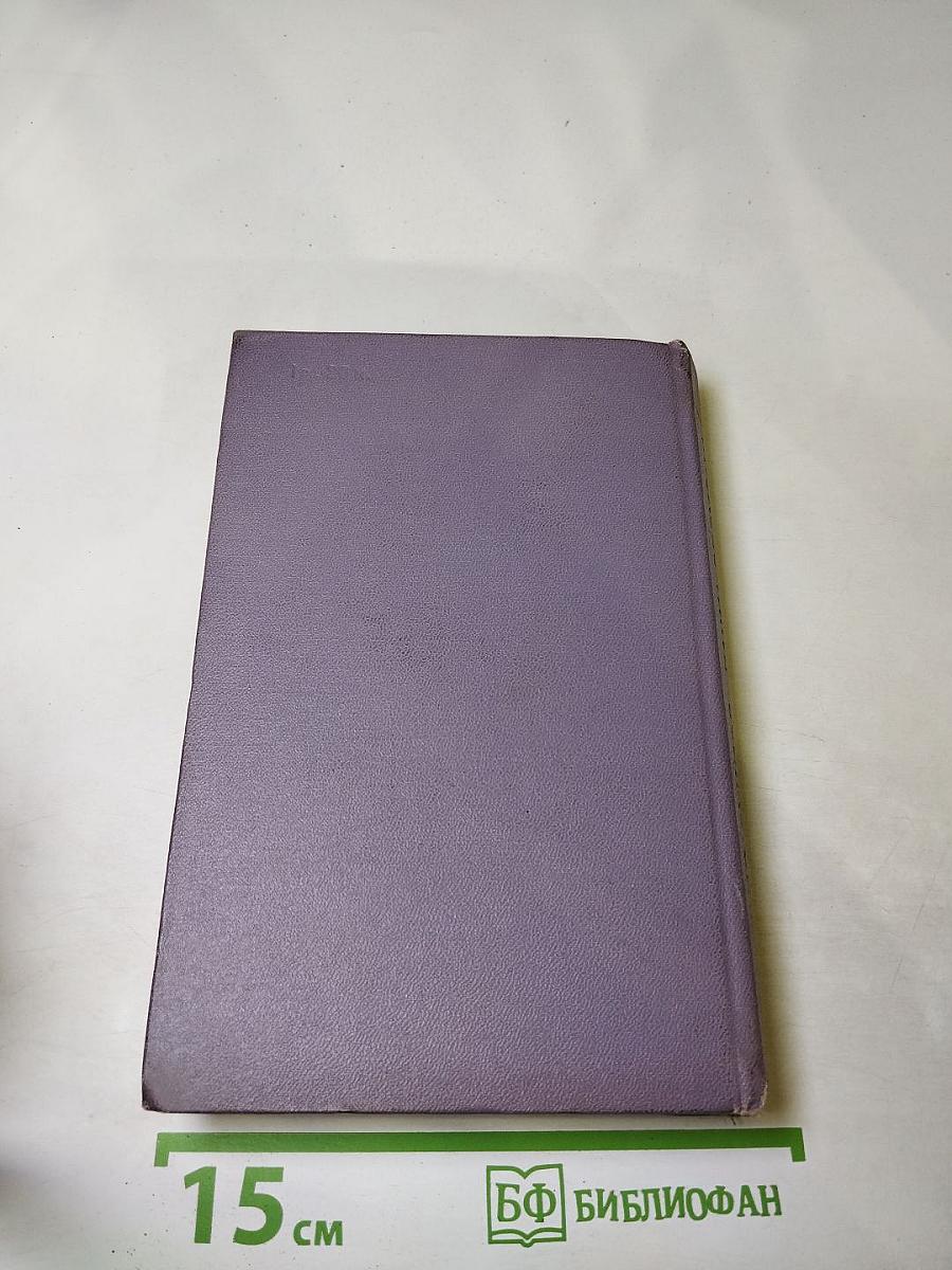 Лики времени