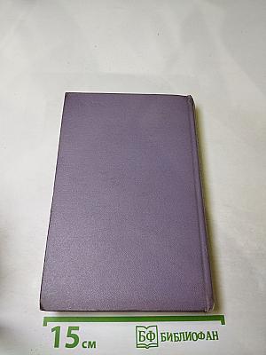 Лики времени